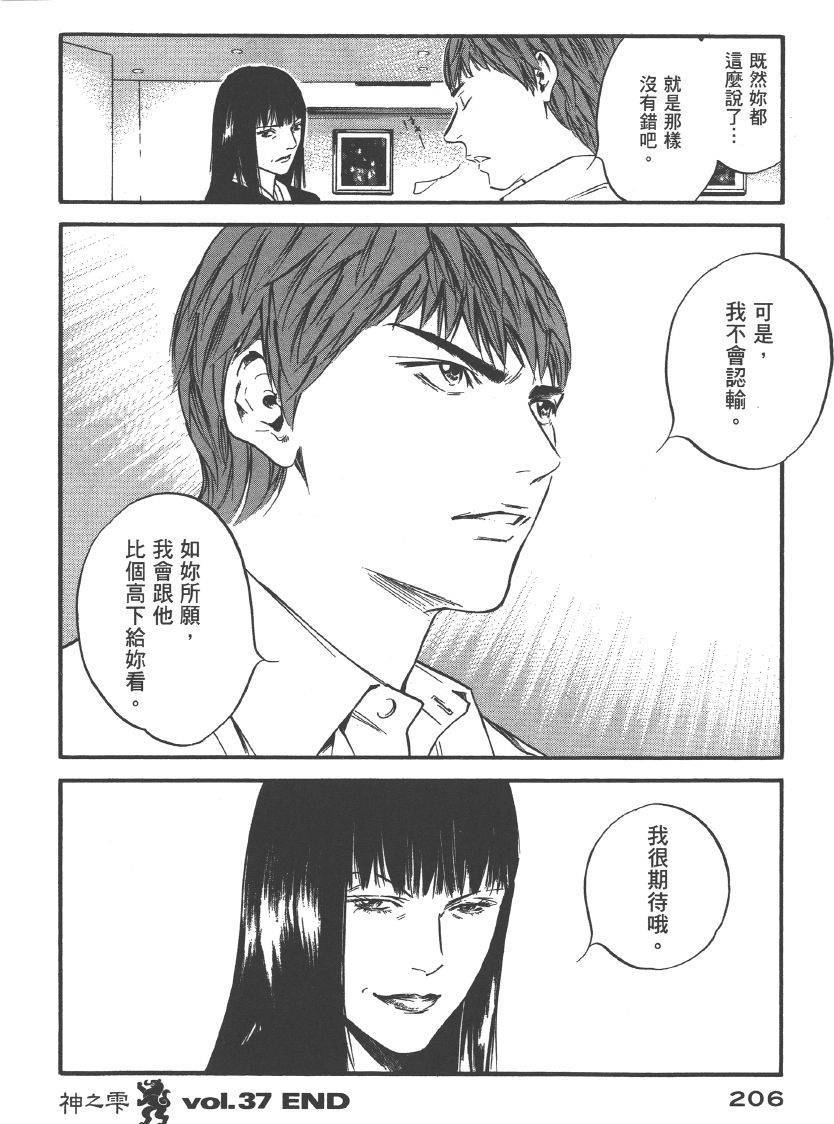 第204页