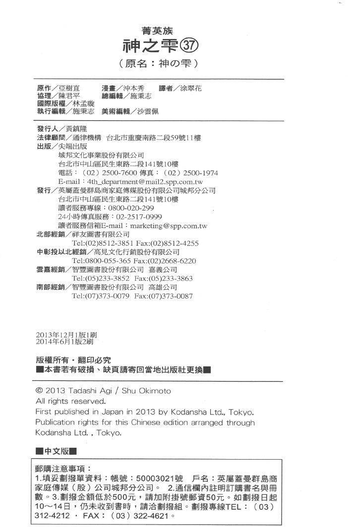 第206页