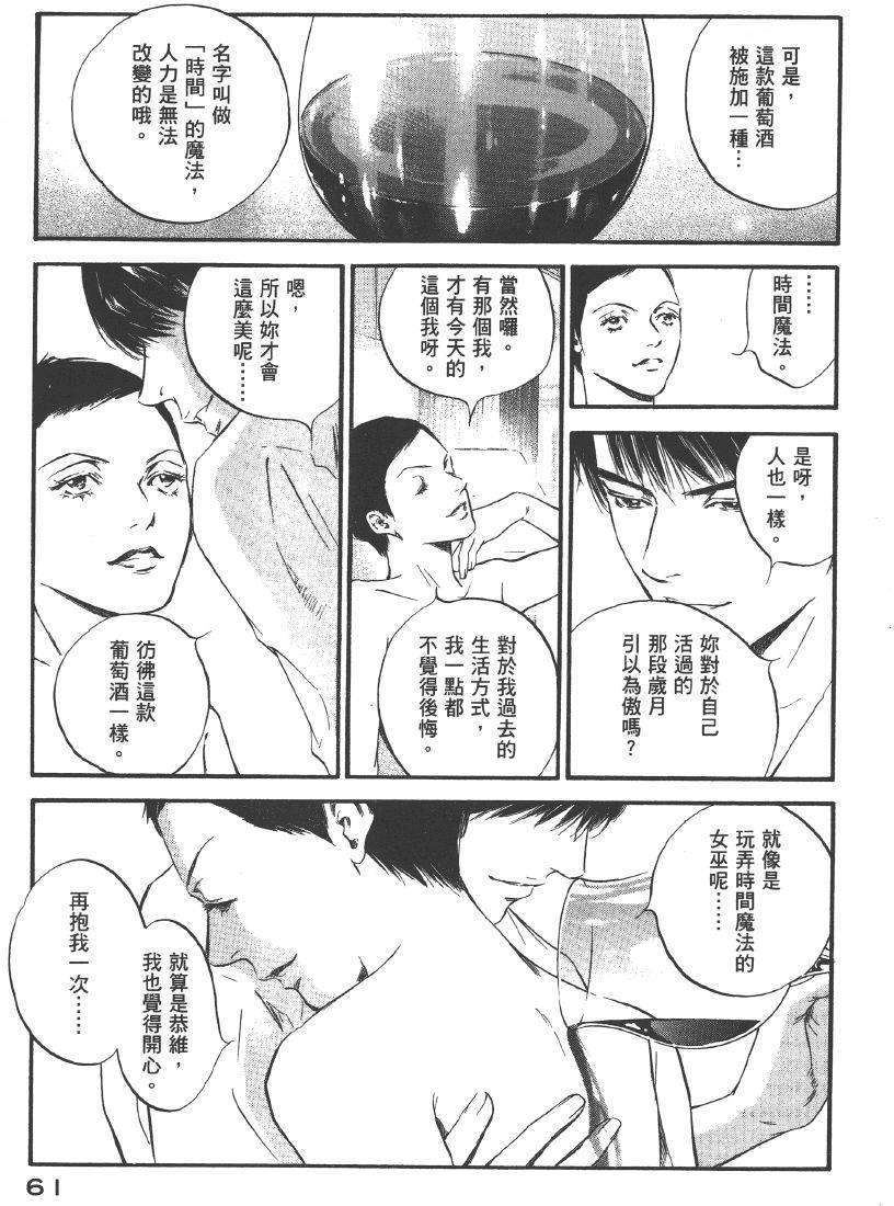 第59页