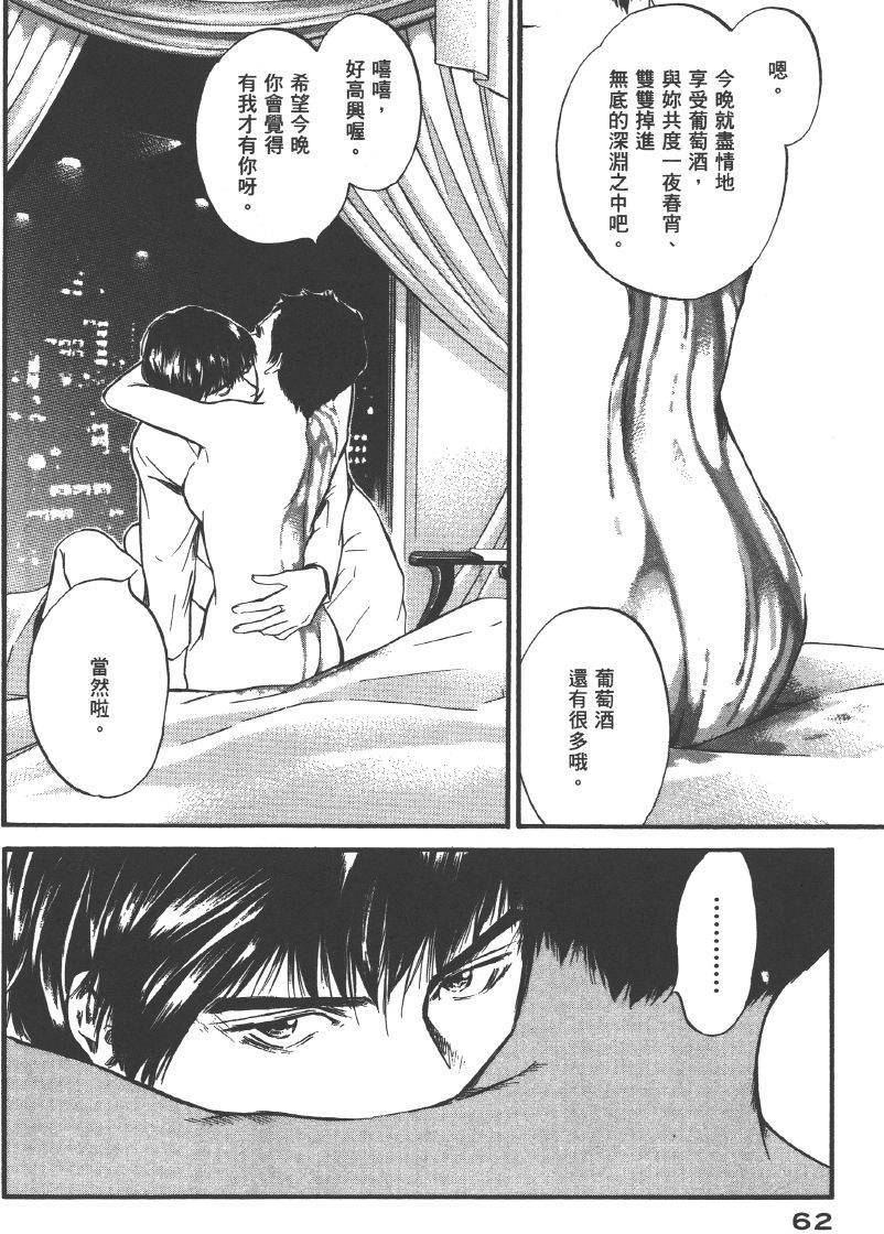 第60页
