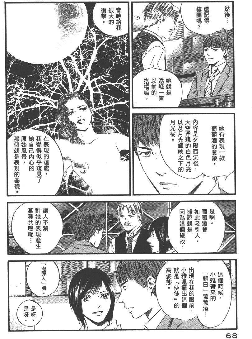第66页