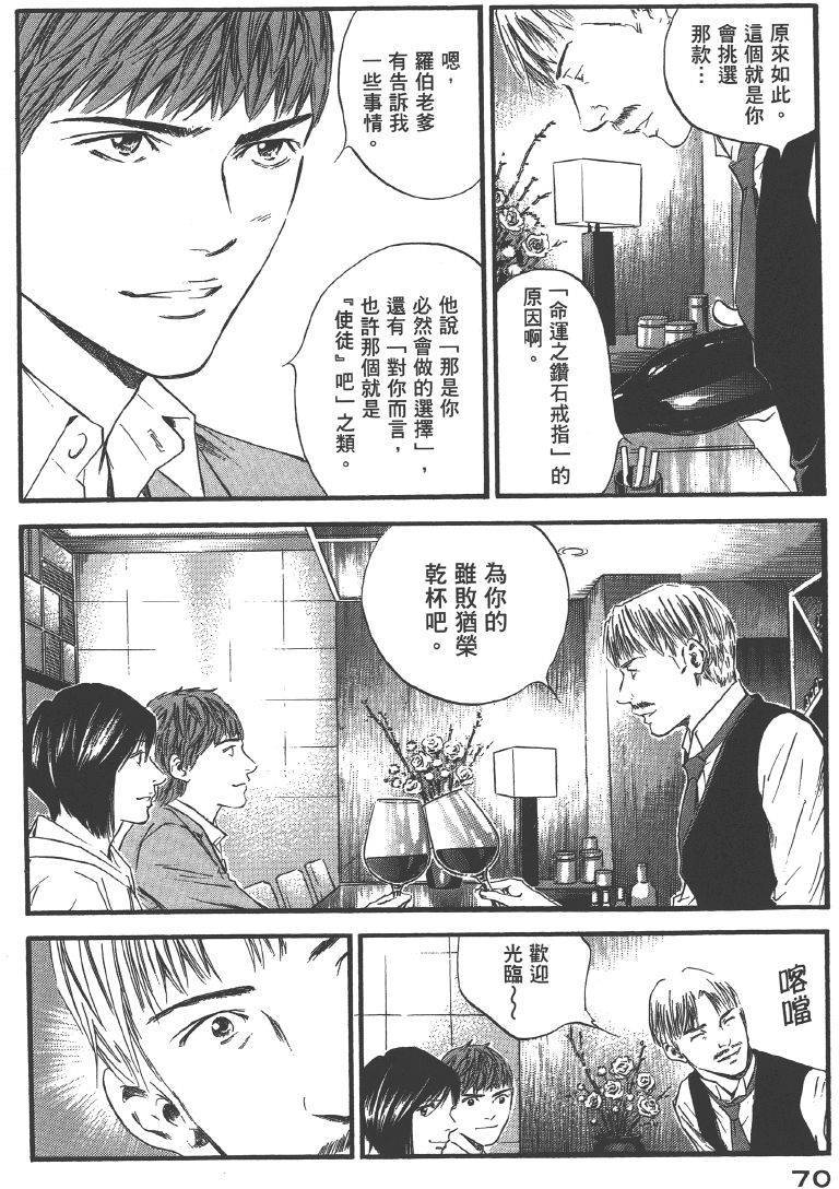 第68页