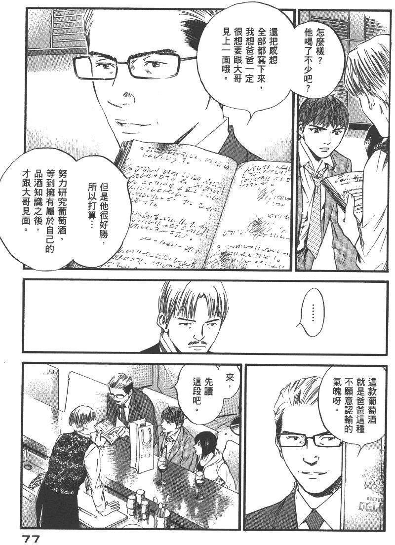 第75页