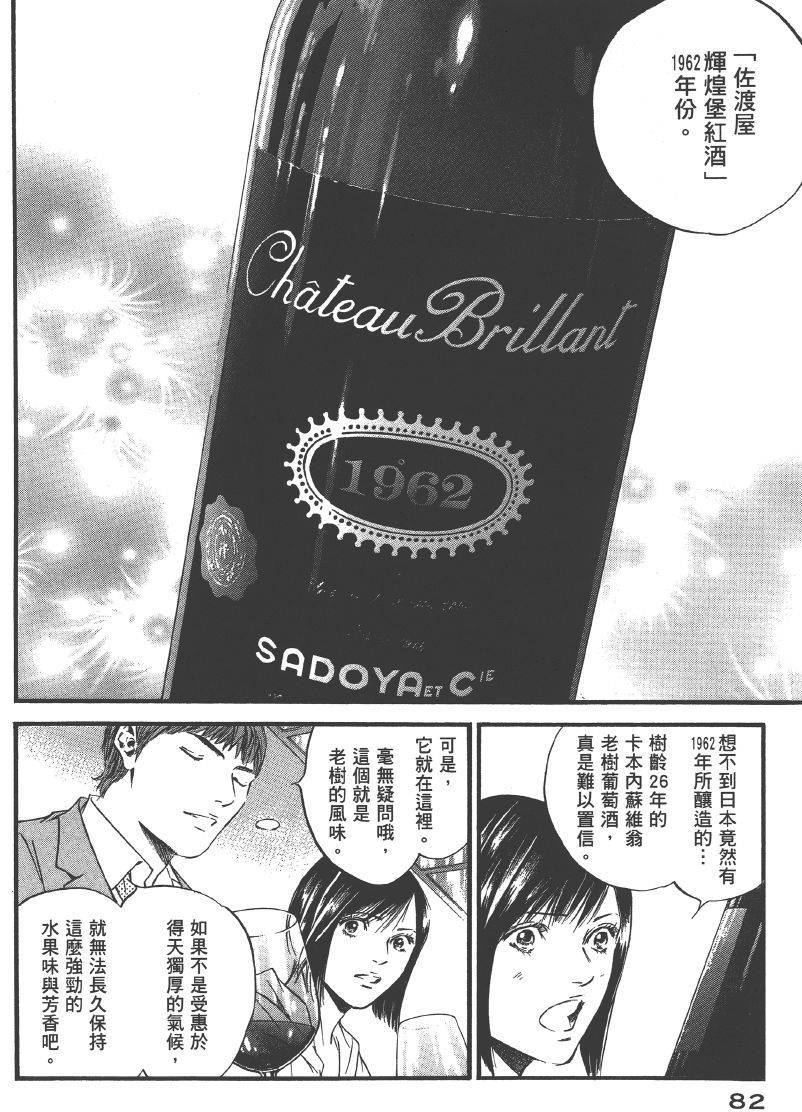 第80页