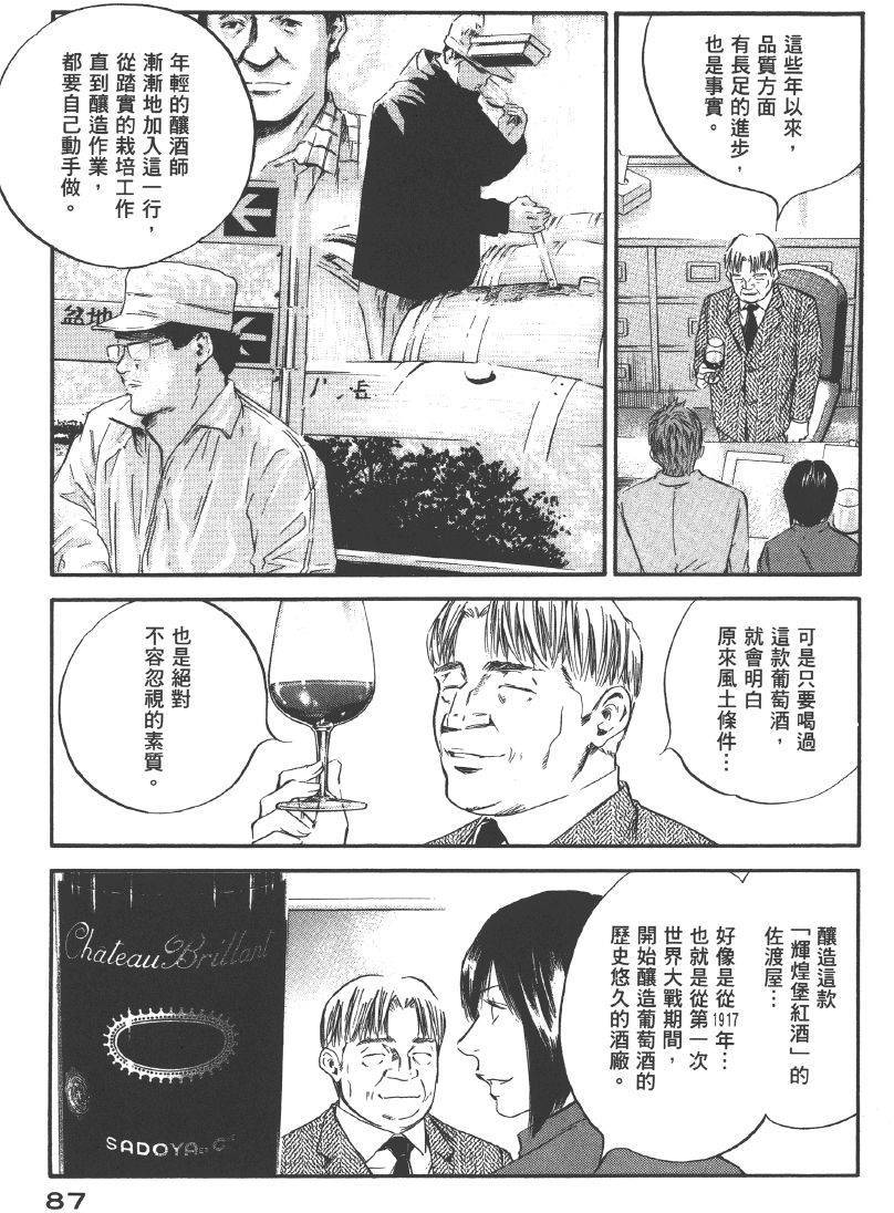 第85页