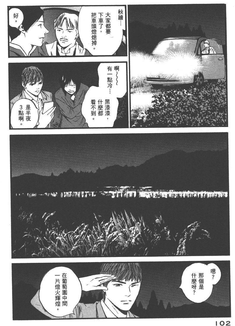 第100页