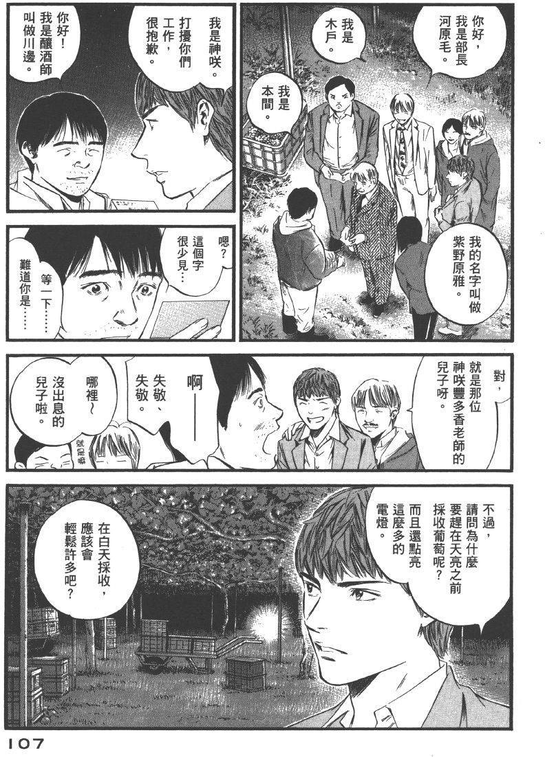第105页