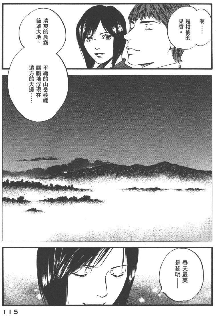 第113页