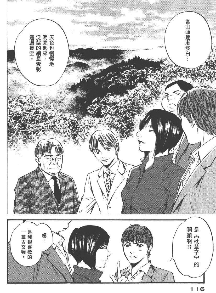 第114页