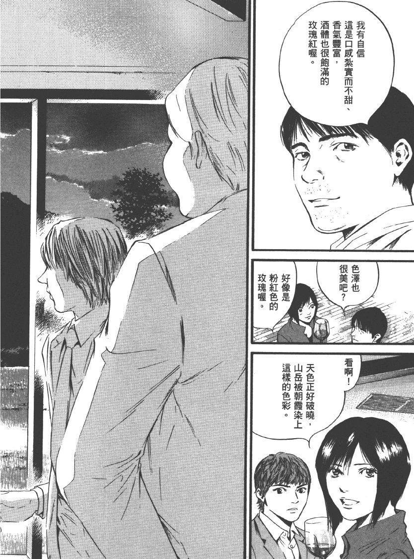 第120页