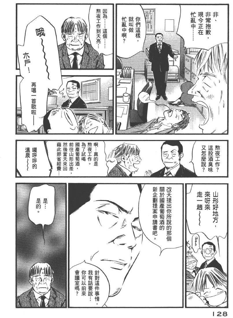 第126页