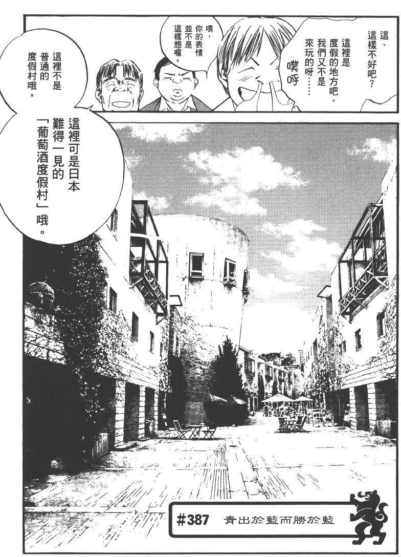 第145页