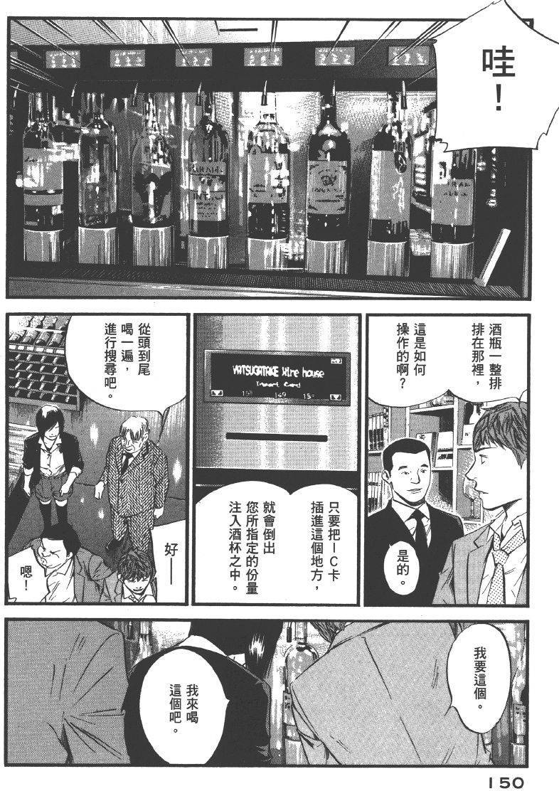 第148页