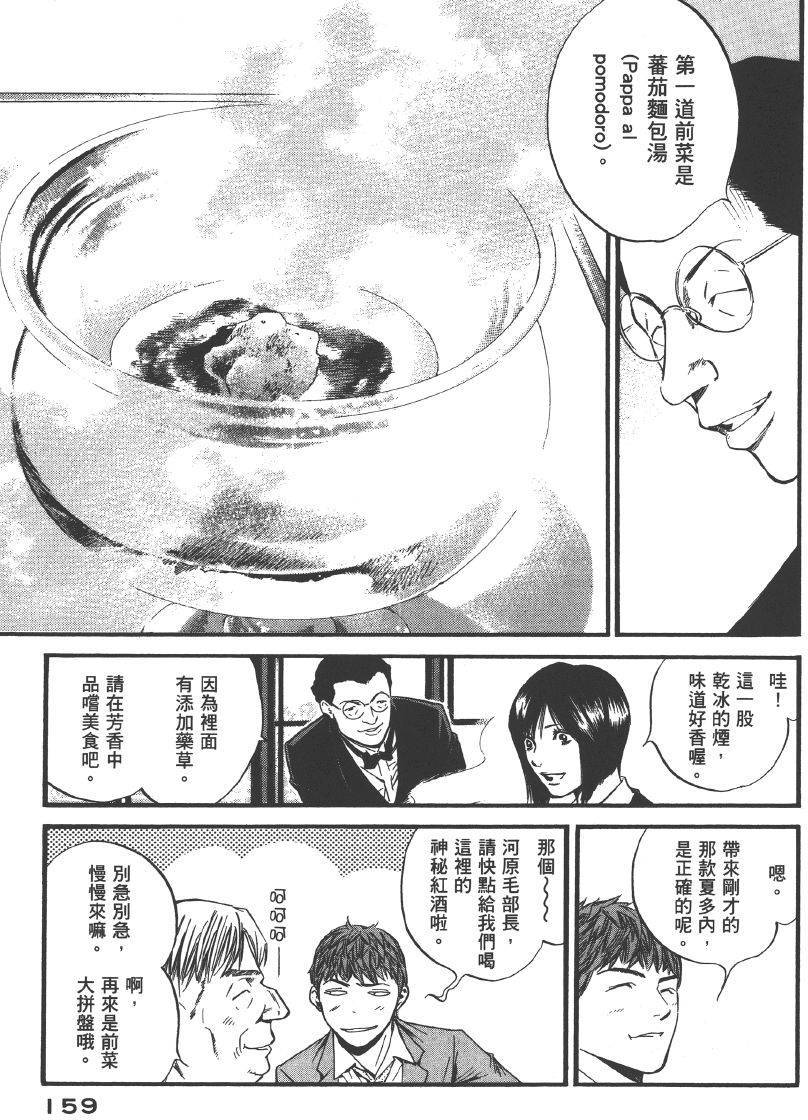 第157页