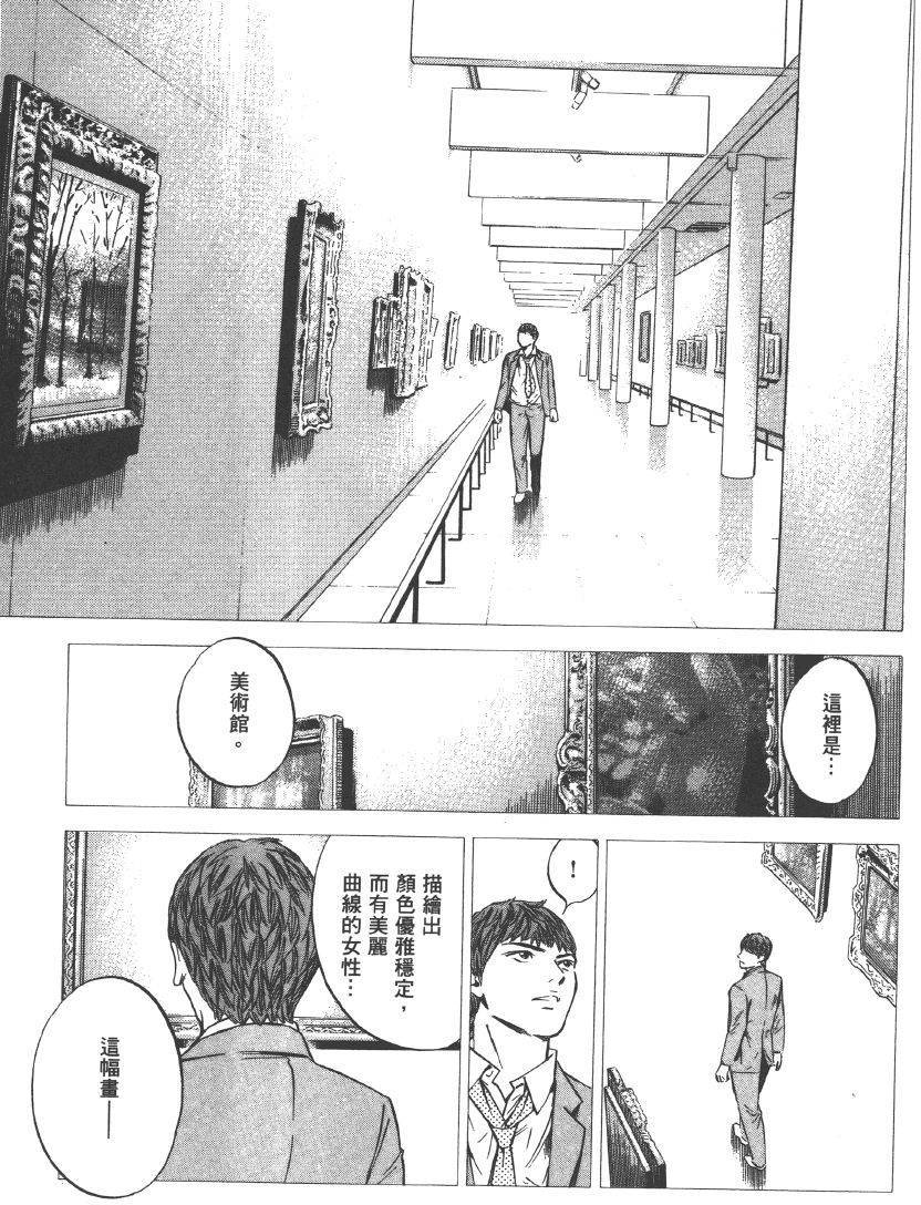 第161页