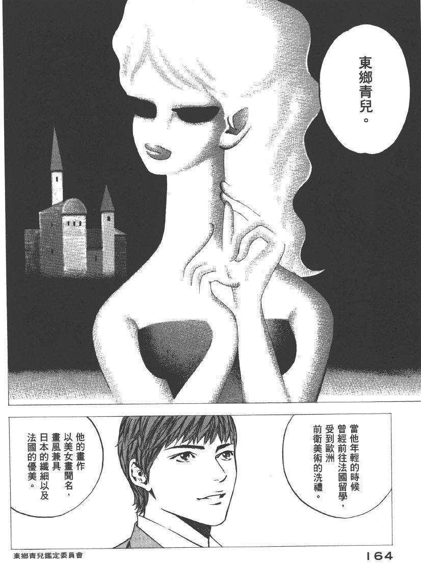 第162页