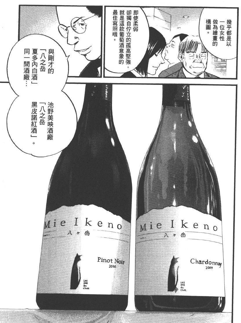 第163页