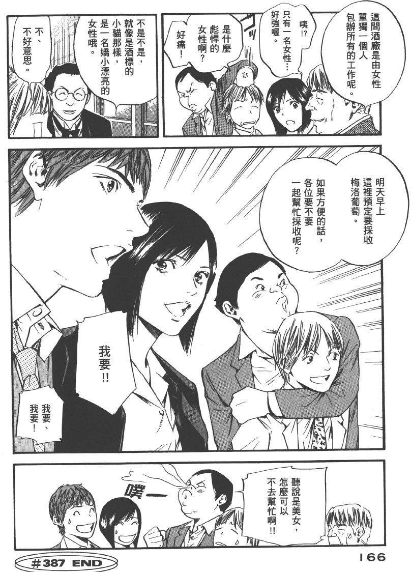 第164页