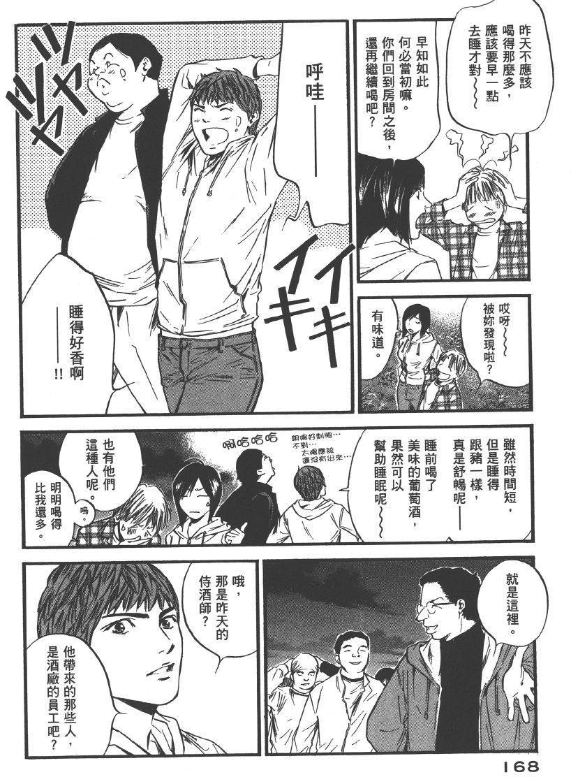 第166页