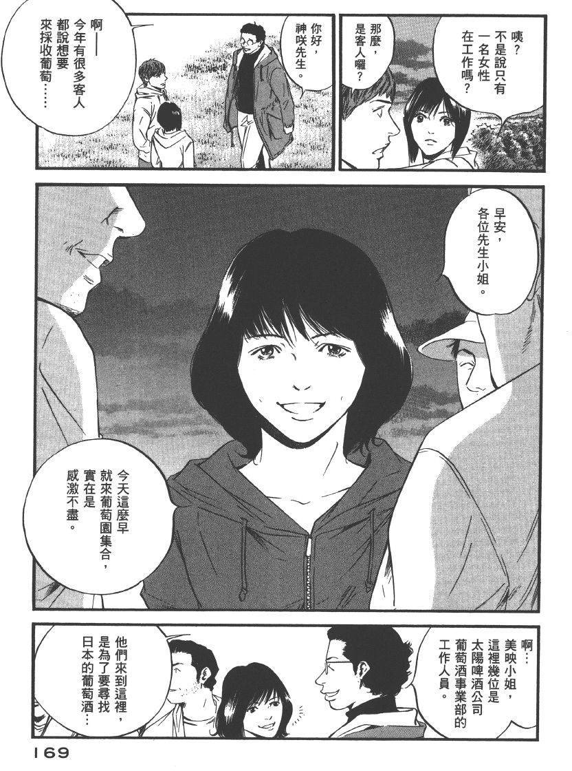 第167页