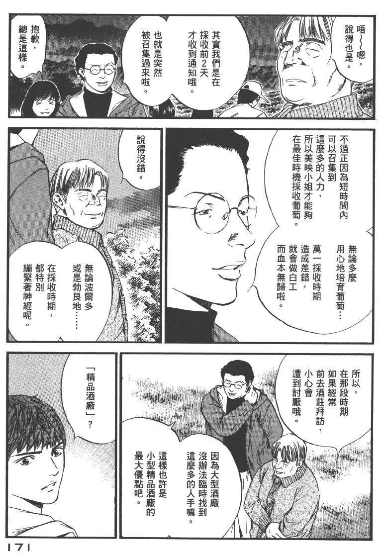 第169页