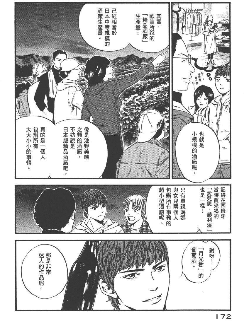 第170页