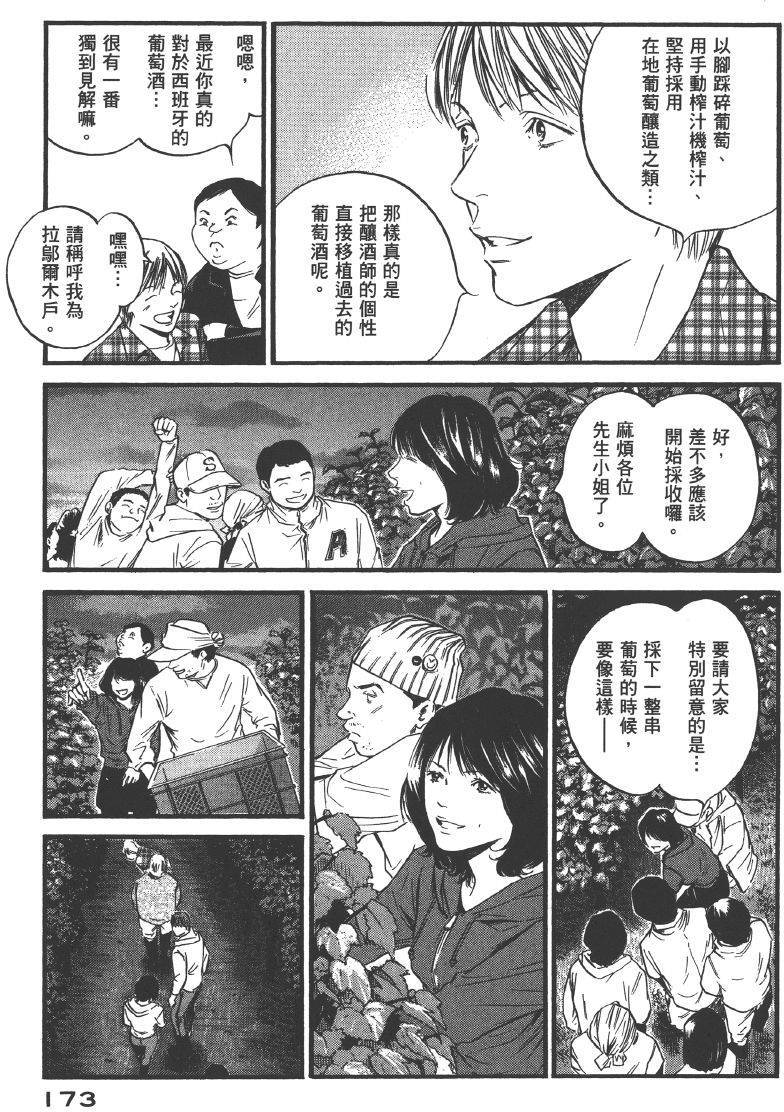 第171页