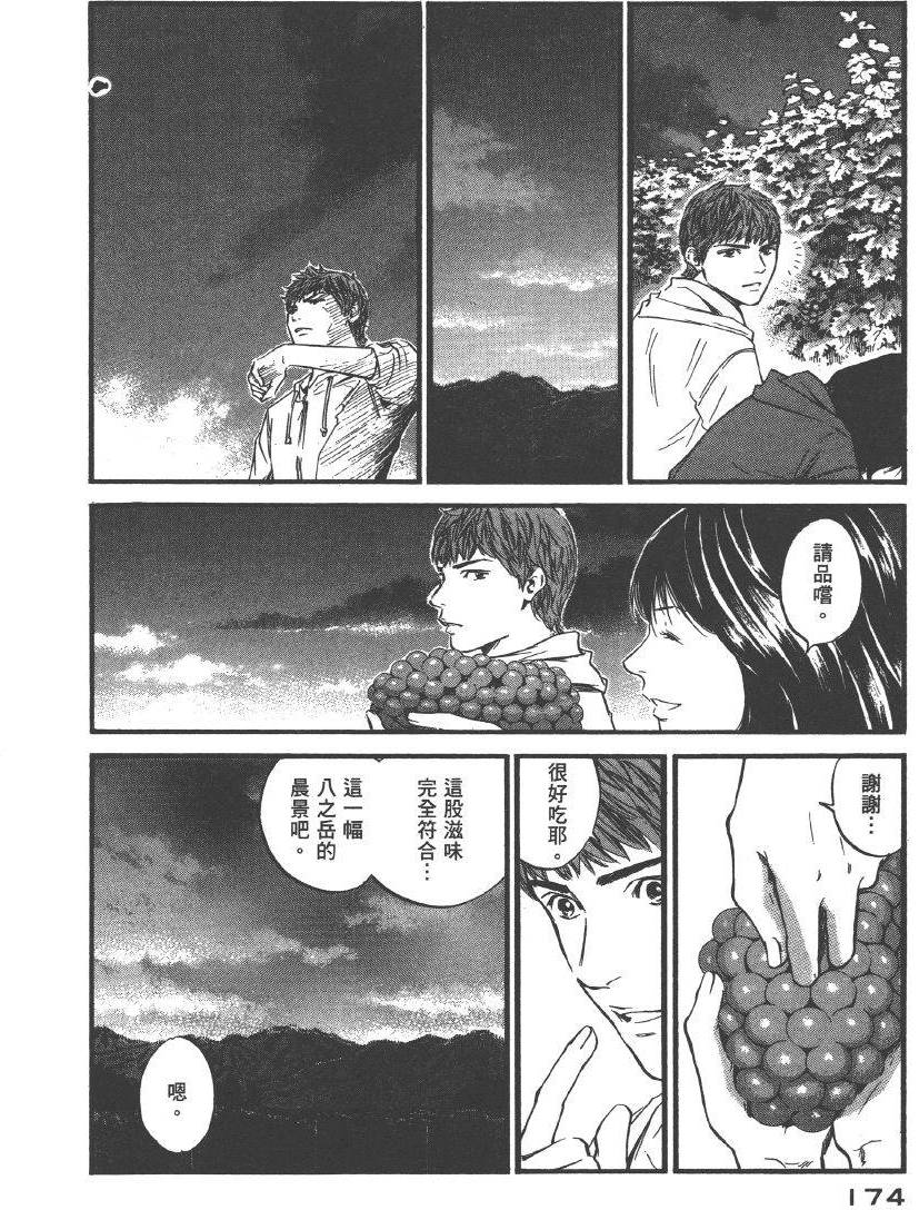 第172页
