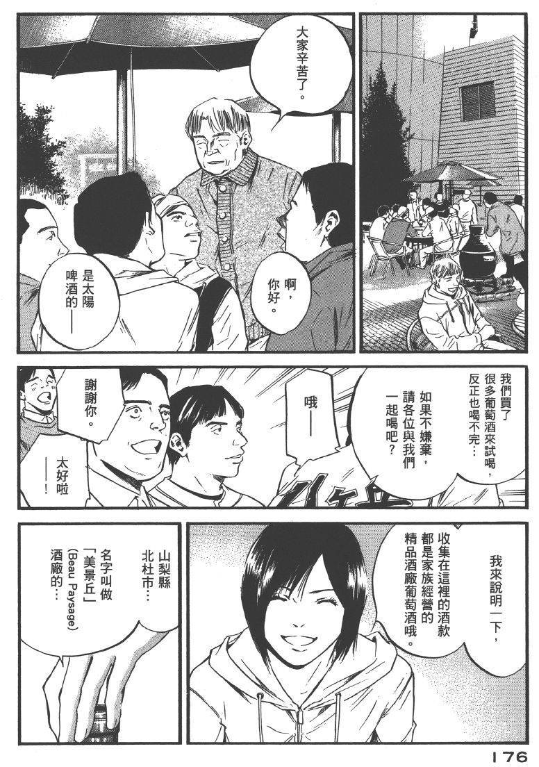 第174页