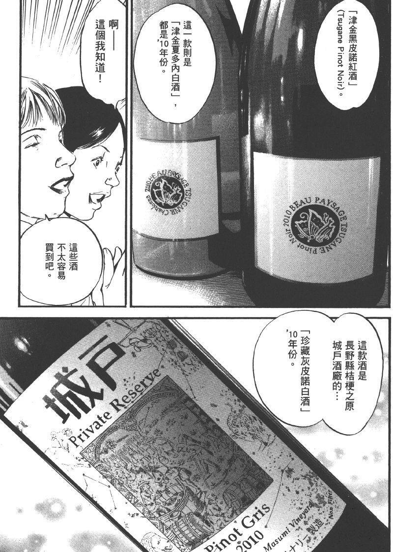 第175页