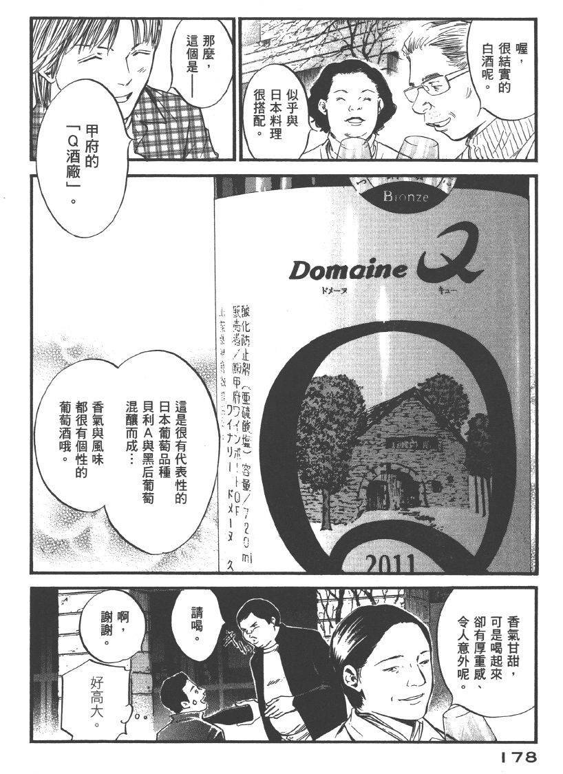 第176页