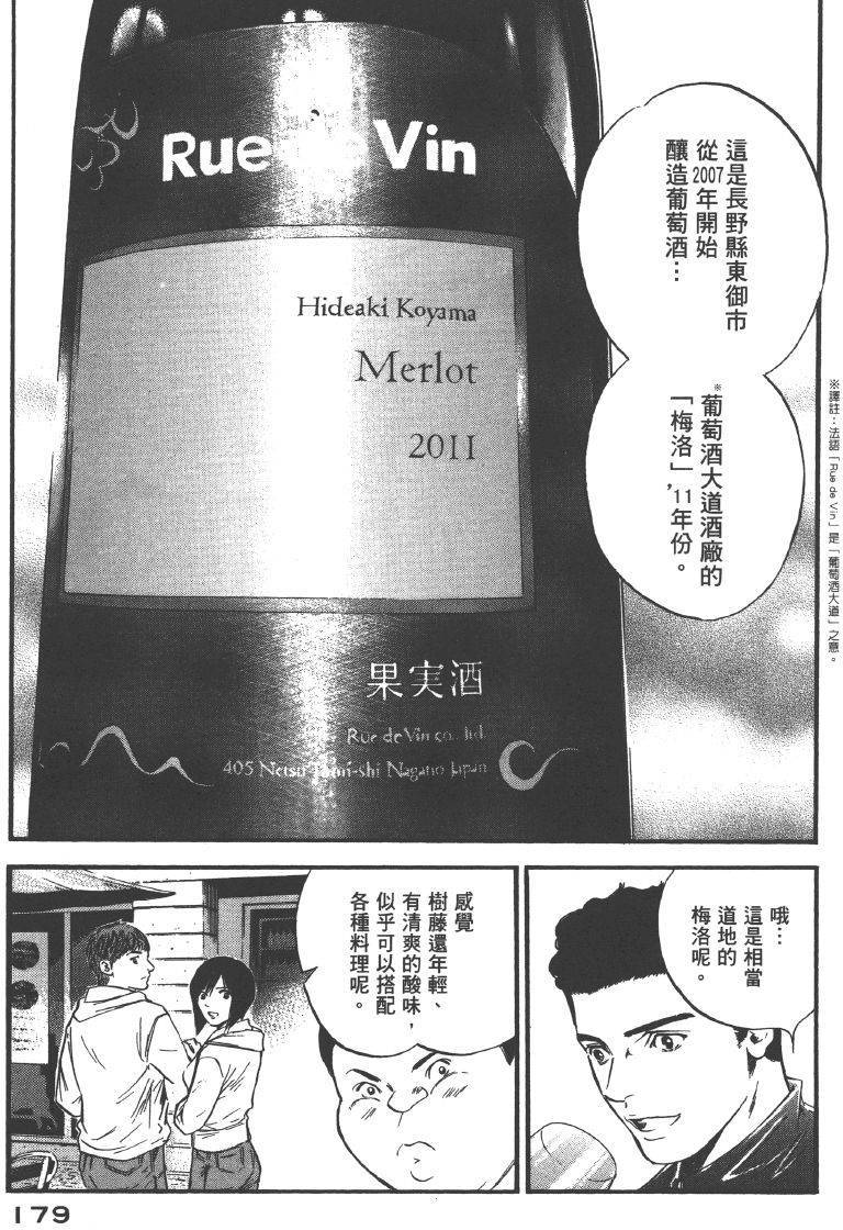 第177页