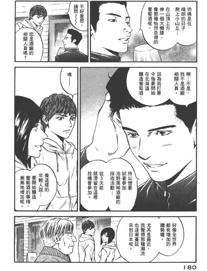 第178页