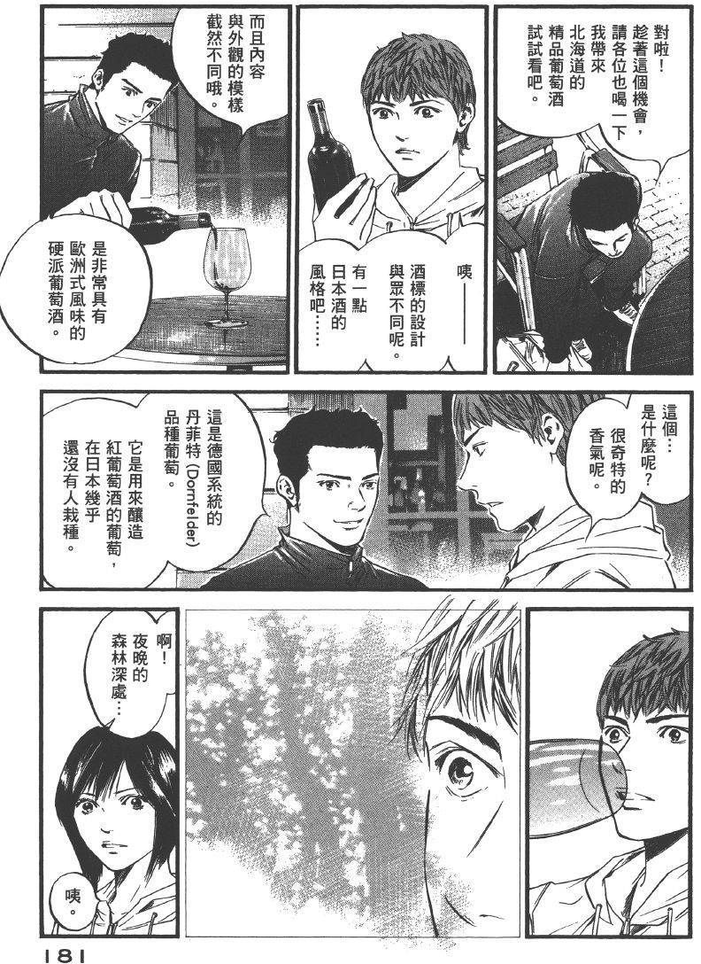 第179页