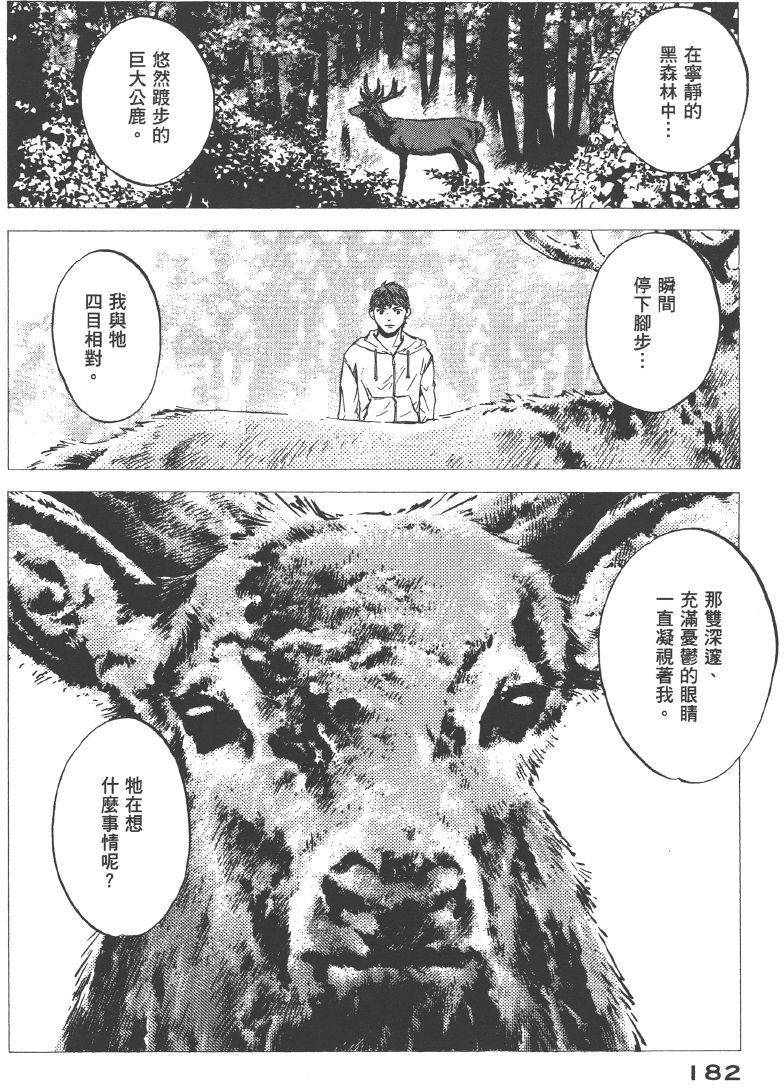 第180页