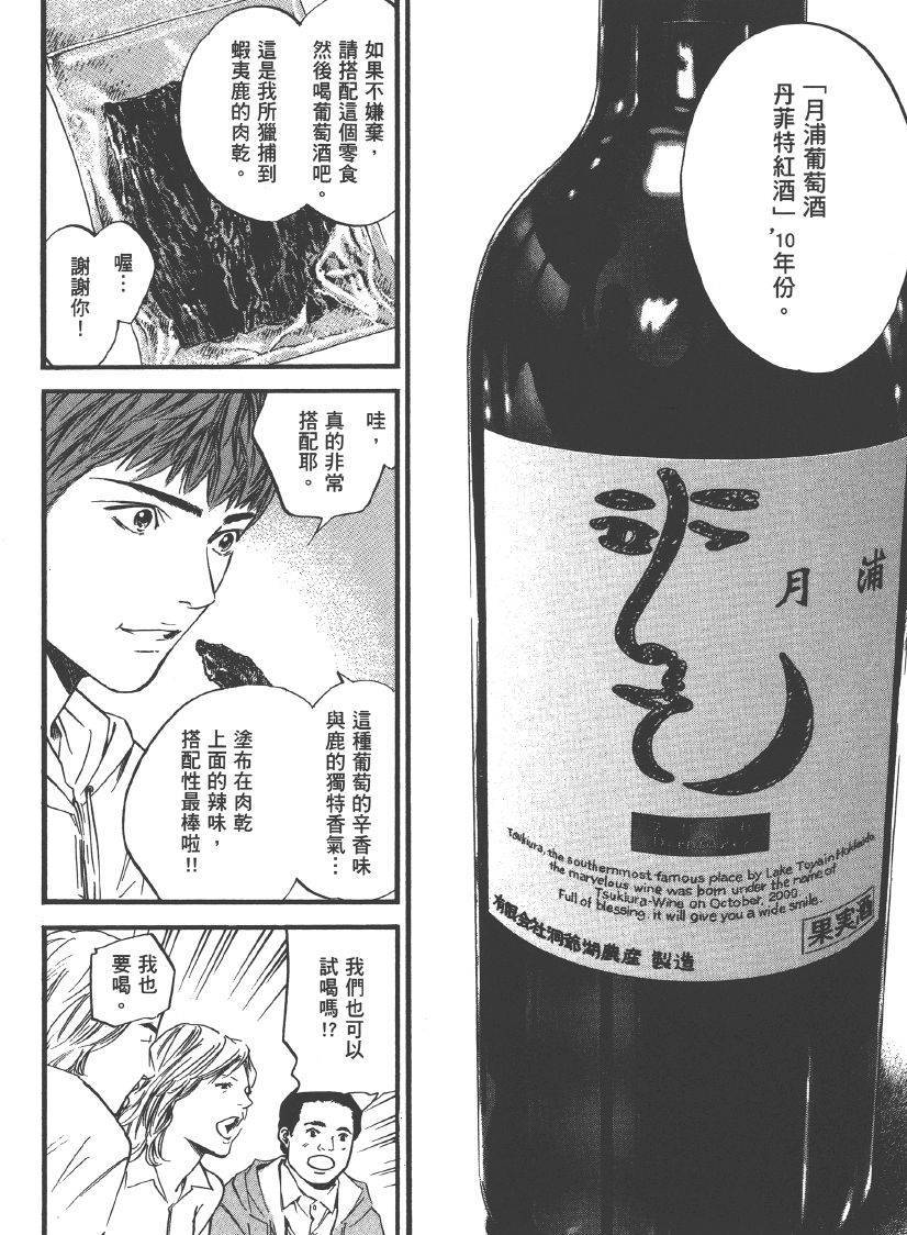 第182页
