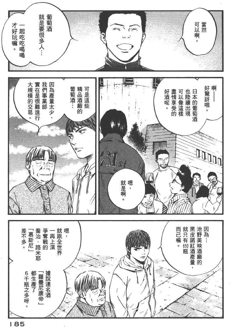 第183页