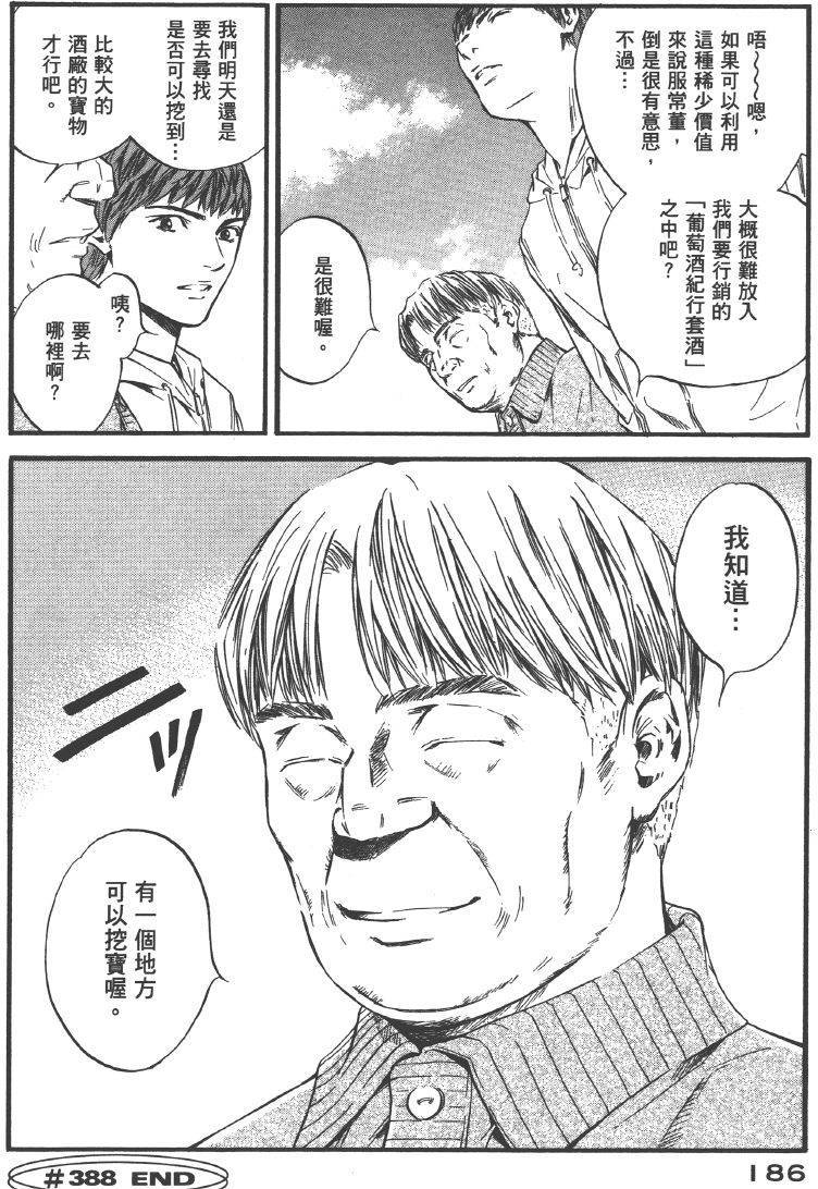 第184页