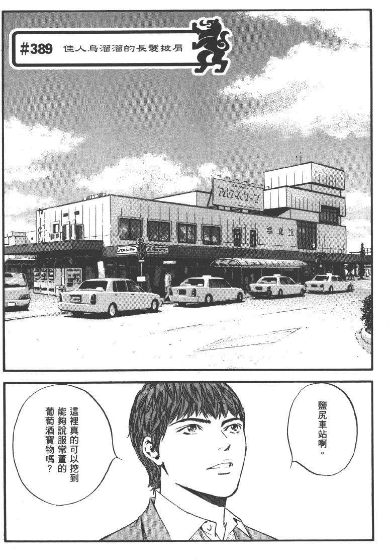 第185页