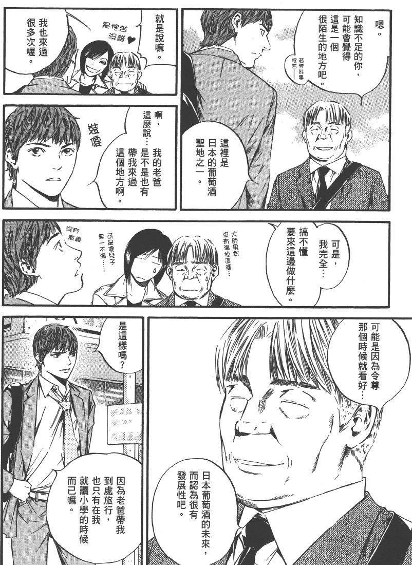 第186页