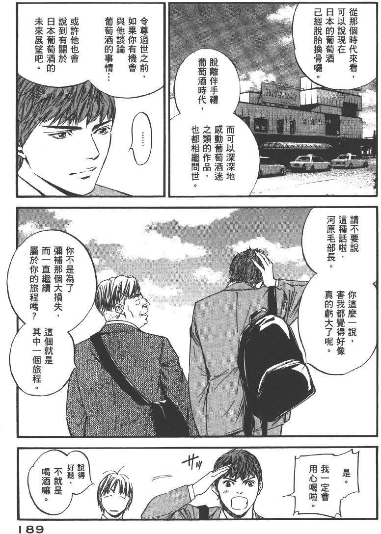 第187页