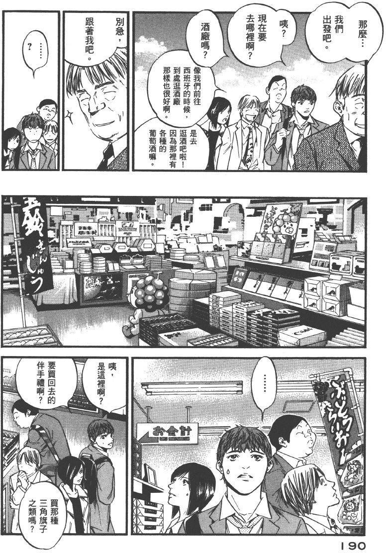 第188页