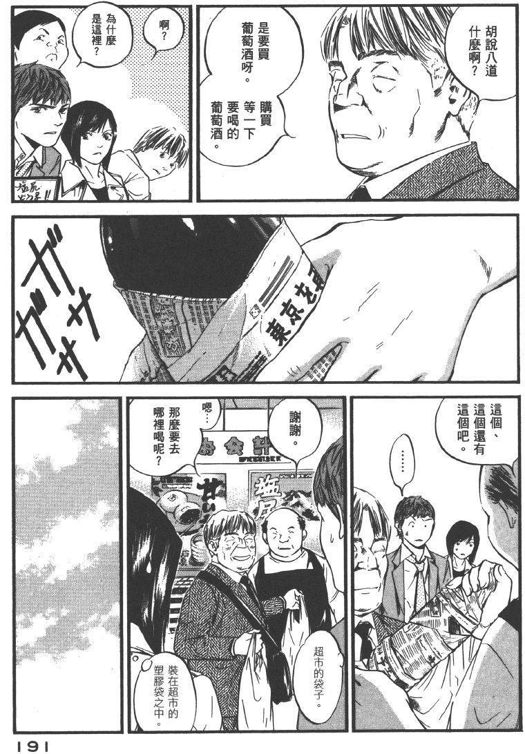 第189页