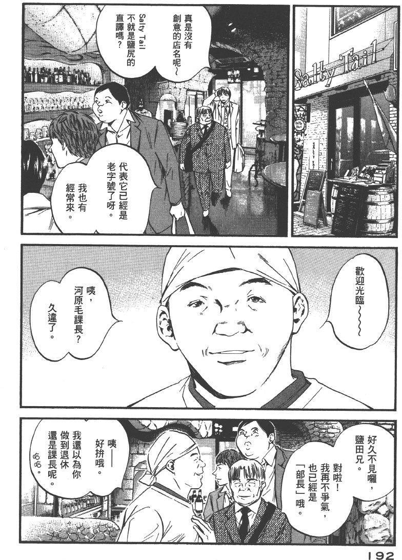第190页