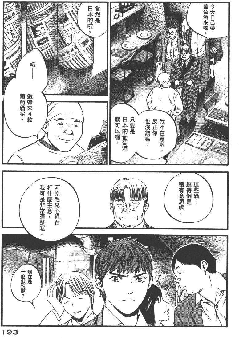 第191页
