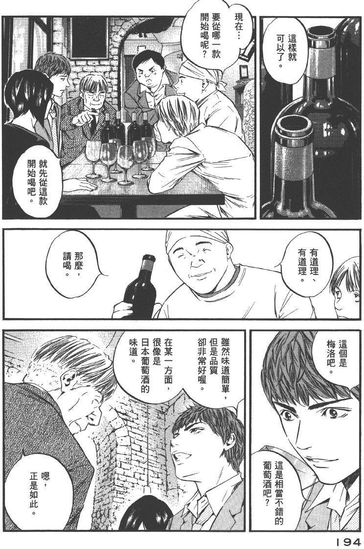 第192页