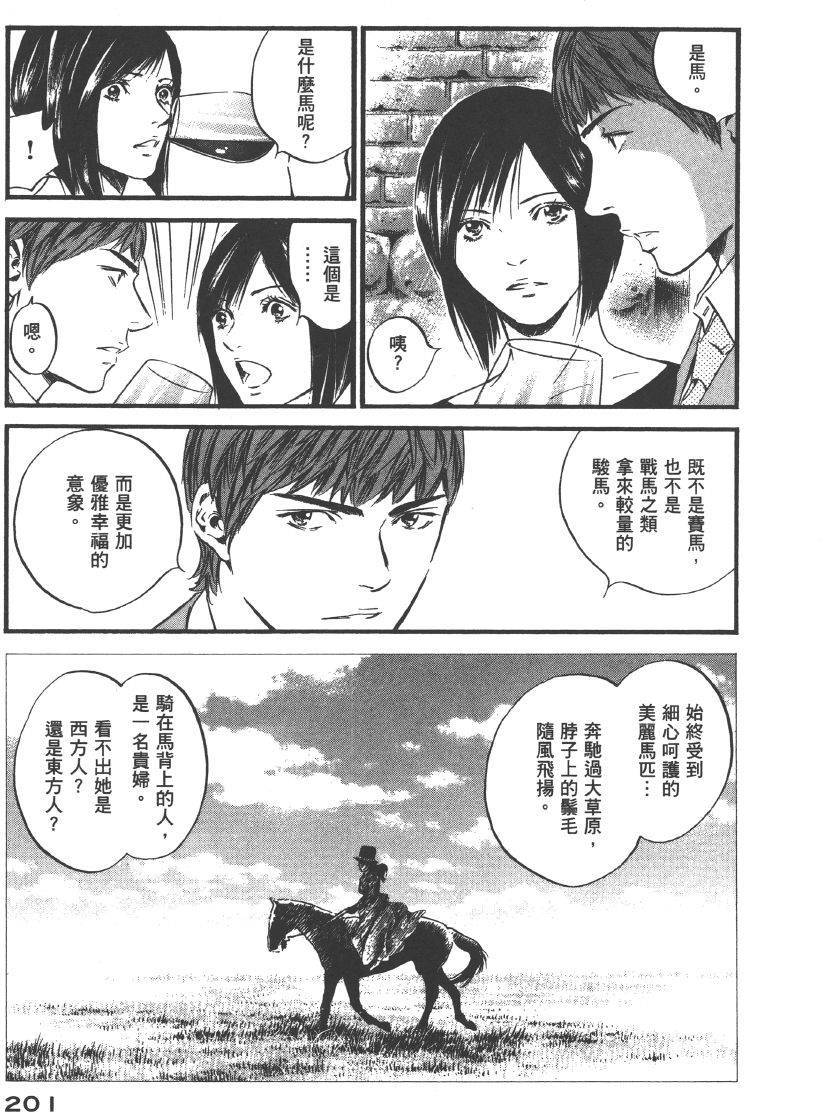 第199页