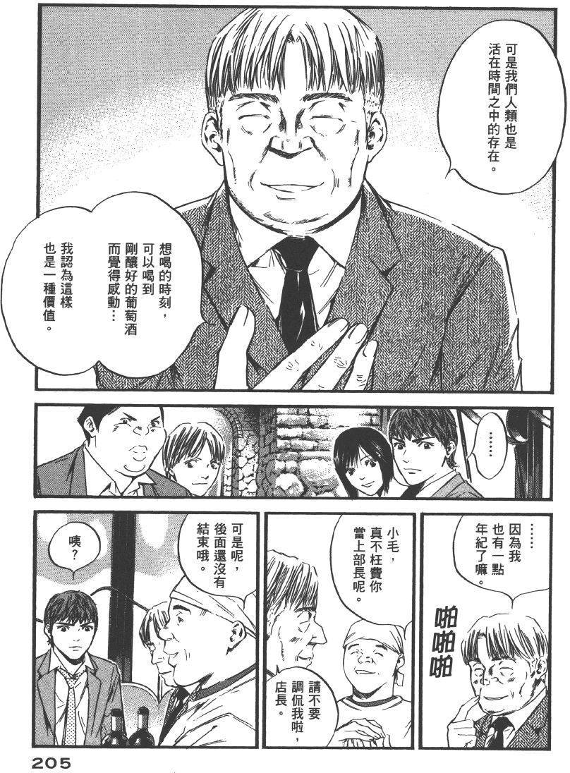 第203页