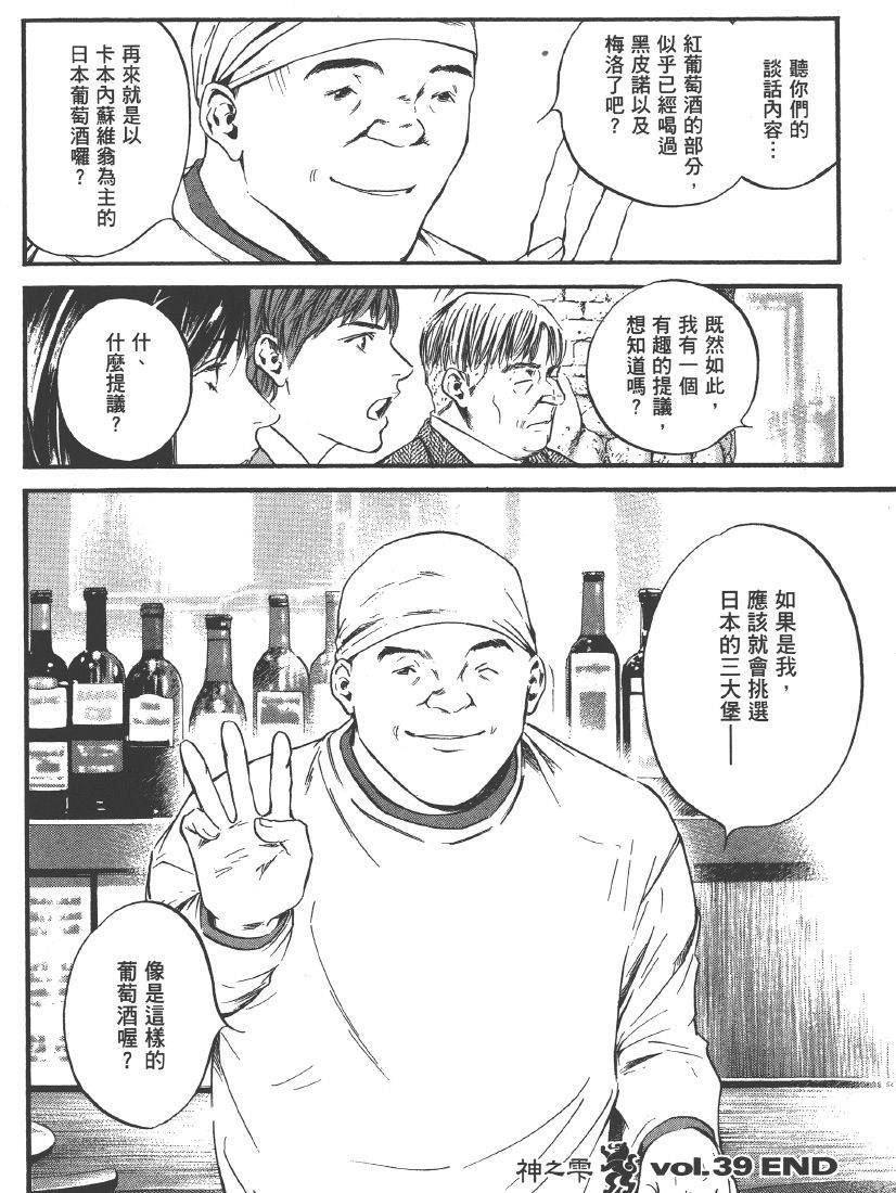 第204页