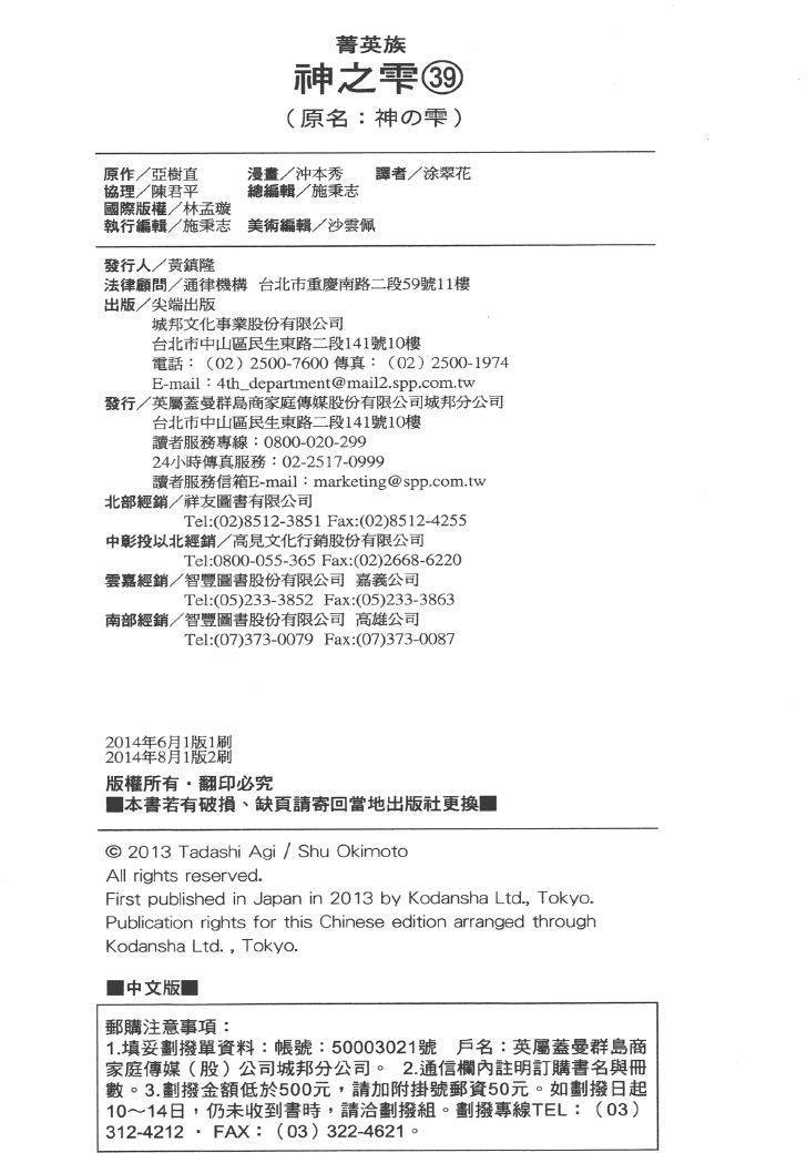 第206页